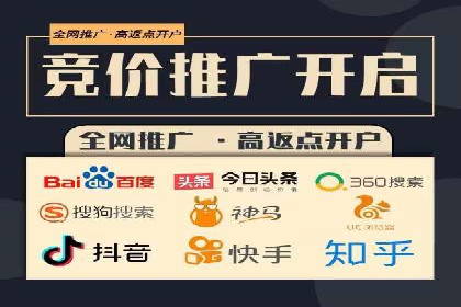 百度推广收费标准解读：一则电商行业的成功故事