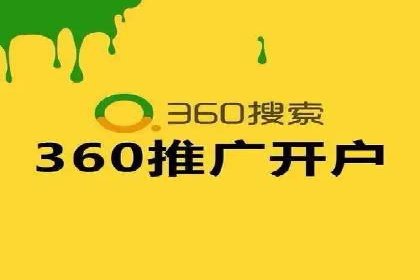 推广竞价实战技巧：成功案例教你如何制定策略
